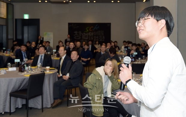 창업아이템 경진대회