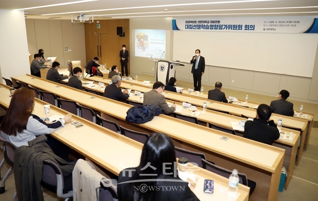 2020학년도 대입 전형 선행학습 영향평가