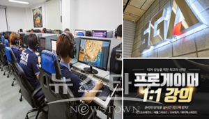 SGA서울게임아카데미