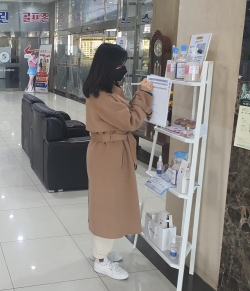 체육시설업 점검 모습