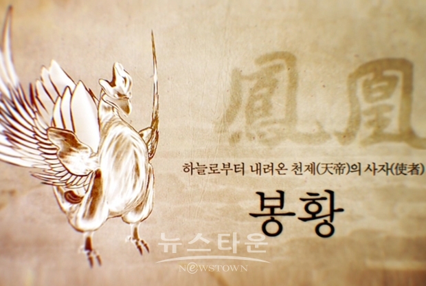 갑자기 툭! 백제금동대향로 시리즈