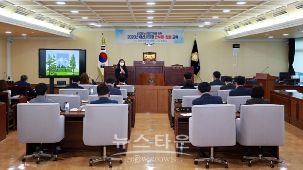 윤리·행동강령 및 부패방지 교육