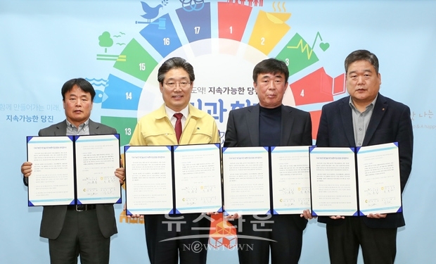 당진시가 3월 20일 오전 시청 접견실에서 ㈔당진시농업회의소, 축산단체협의회, 농협중앙회 당진시지부와 농촌비점오염원 관리 협약을 체결했다. 사진) 좌측부터 당진시축산단체협의회 이재천회장, 김홍장 당진시장, 당진시농업회의소 최우현 회장, 농협중앙회 당진시지부 차종현지부장