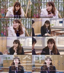 사진=JTBC ‘더 로맨스’ 방송화면 캡처 / 고득용기자 ⓒ뉴스타운