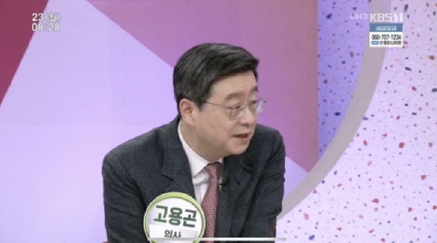 (사진: KBS)