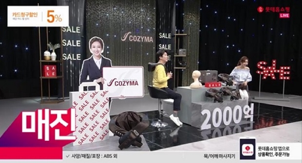 (사진: 코지마)