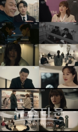 MBC365_첫방송부터순삭전개강렬 / 고득용기자 ⓒ뉴스타운