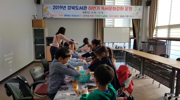 독서문화강좌