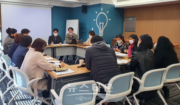 주민공모사업 신청 논의