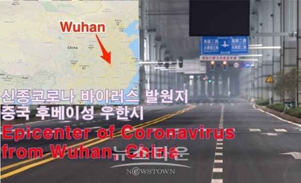 우한시를 제외한 후베이성 각지에서는 성 밖을 잇는 간선 도로 통제 조치를 우한시 해젱 앞서 오는 3월 25일 해제한다.