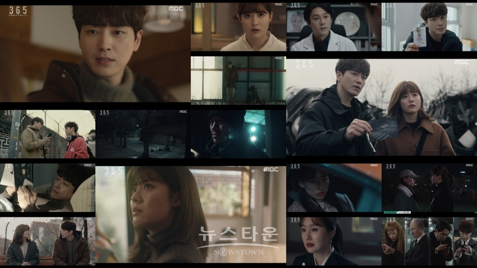 MBC365_돌풍시작입덕드라마탄생 / 고득용기자 ⓒ뉴스타운