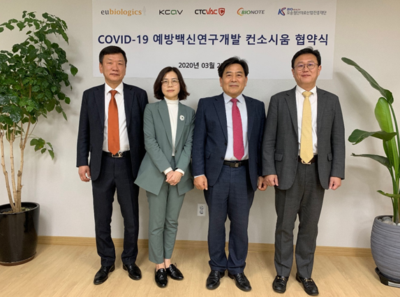 왼쪽부터 ㈜씨티씨백 대표이사 성기홍 / ㈜바이오노트 대표이사 김선애 / ㈜유바이오로직스 대표이사 백영옥 /  ㈜카브 대표이사 송창선