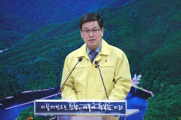 김돈곤 청양군수