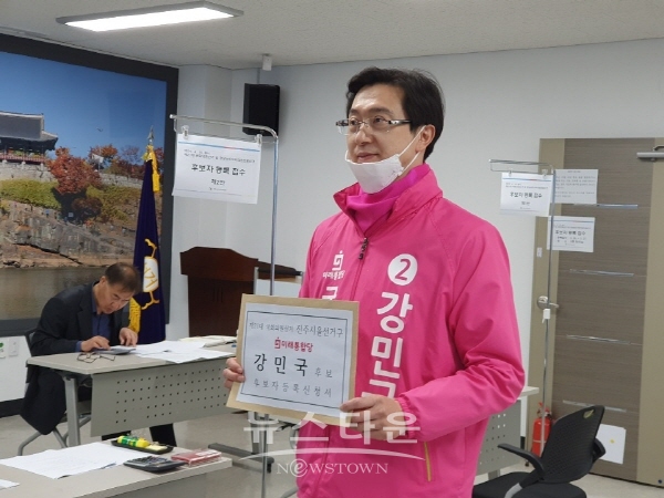 강민국 후보