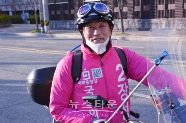 장성동 예비후보가 하루도 빠짐없이 방역 통을 매고 오토바이를 이동수단으로 시내 곳곳을 누볐던 사진