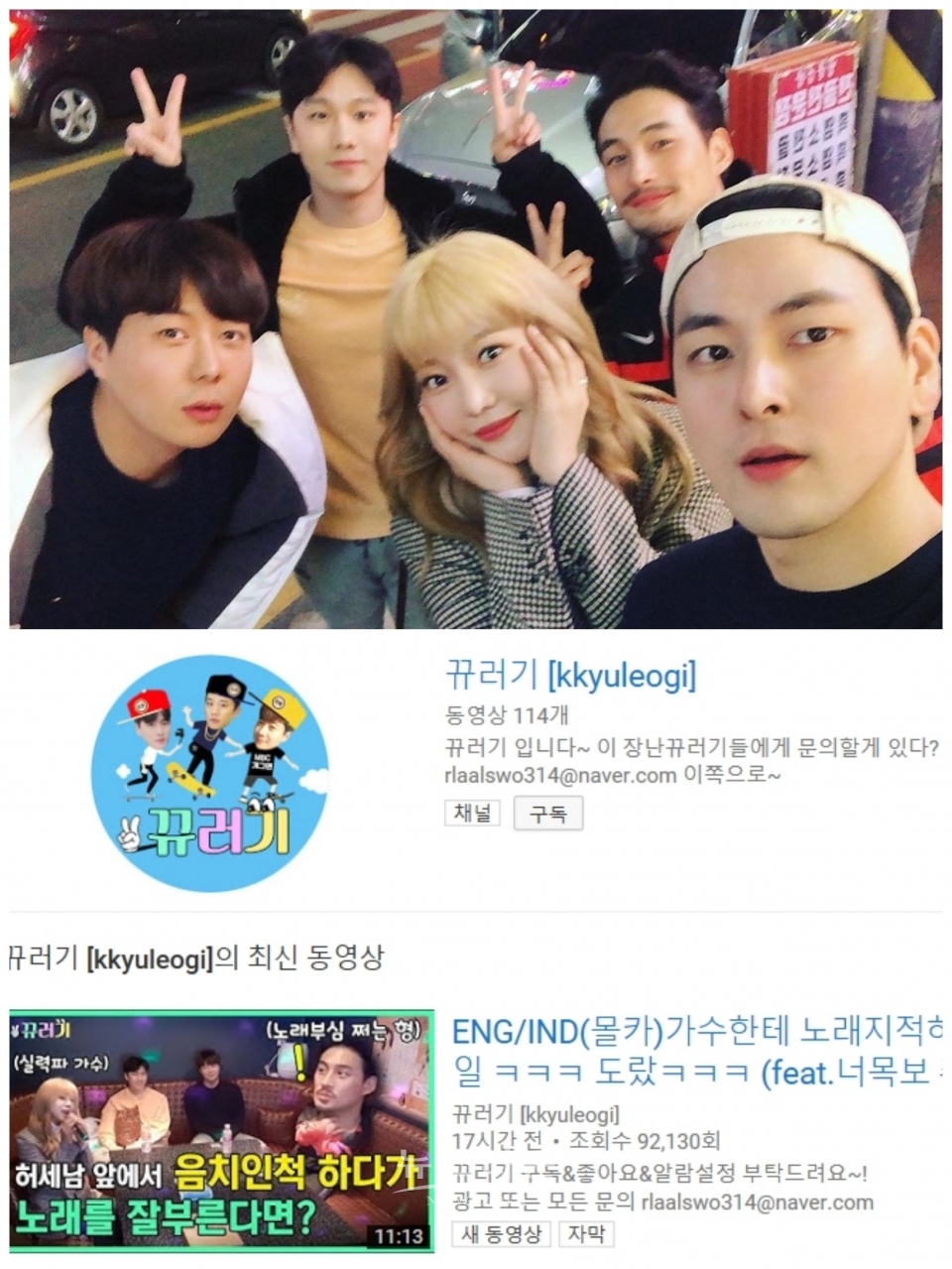 사진제공-추화정sns / 고득용기자 ⓒ뉴스타운