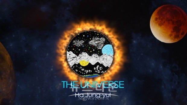 하정열 화가의 'THE UNIVERSE'(김한정 기자)