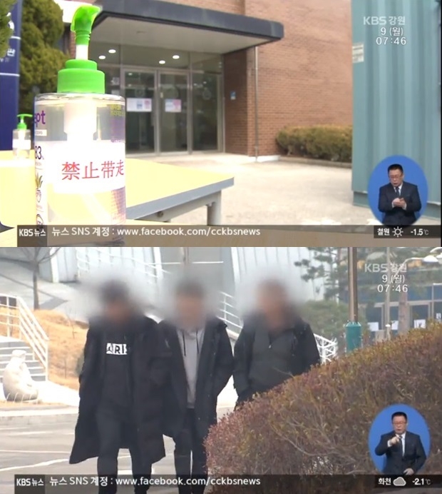 춘천 코로나 확진자 40대 남성 (사진: KBS 뉴스)