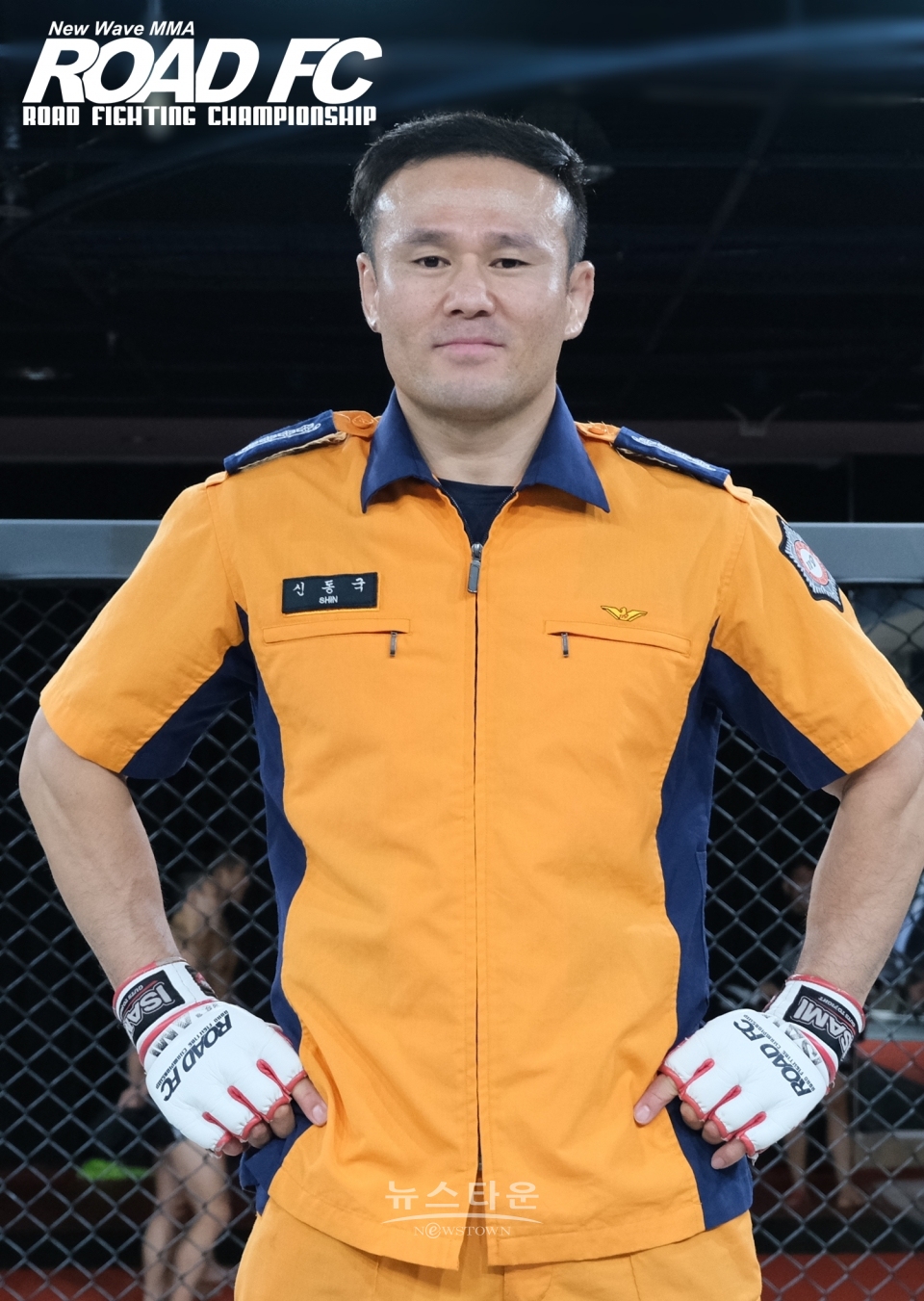 ROAD FC 소방관 파이터 신동국 / 고득용기자 ⓒ뉴스타운