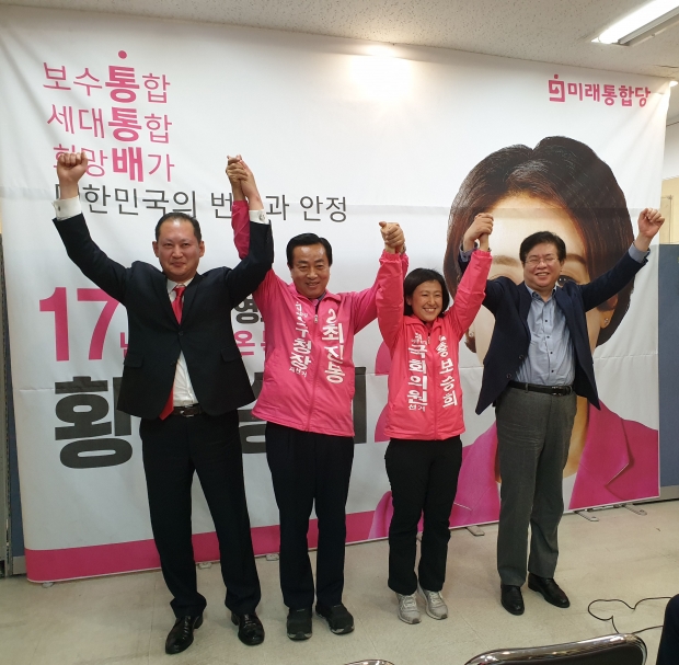 왼쪽부터 오경석 민생당 후보, 최진봉 중구청장 후보, 황보승희 중구.영도구후보, 안성민 전 시의원