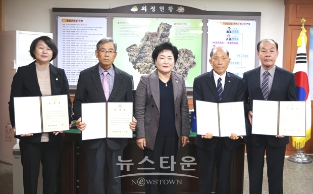 결산검사위원 위촉