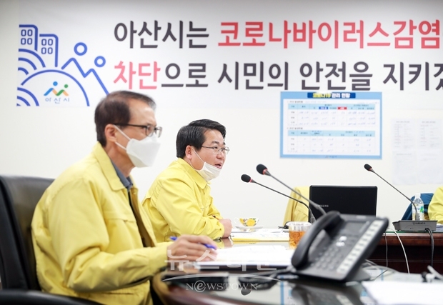 긴급생활안정자금 회의
