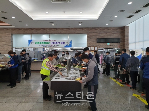 하동화력 구내식당