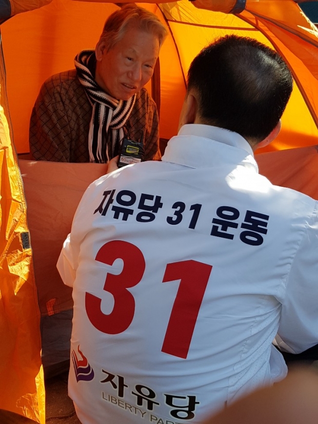 손상윤 자유당 대표가 3일 강 베드로 씨의 순교 단식 현장을 방문했다.