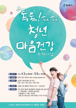 홍보 포스터