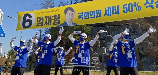 4일, 춘천 애막골 사거리 선거유세장에서 정의당 현수막 아래에서 더불어민주당 후보를 지지하는 선거운동의 모습