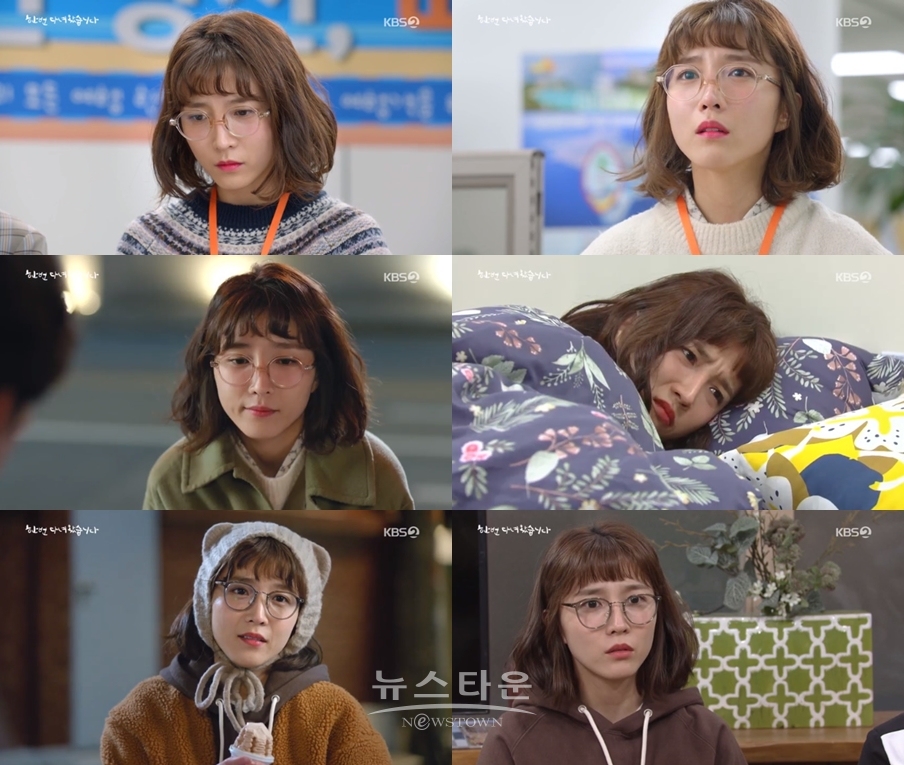 ‘한 번 다녀왔습니다’ 방송화면 캡처 / 고득용기자 ⓒ뉴스타운