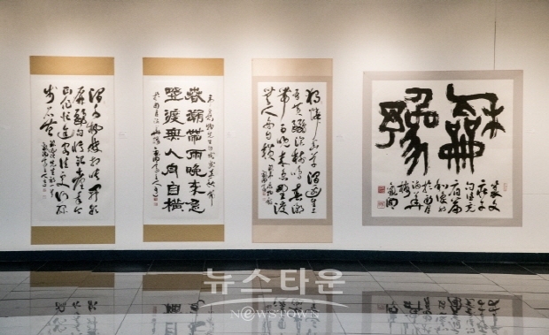 관호 최원복 서예전(김한정 기자)