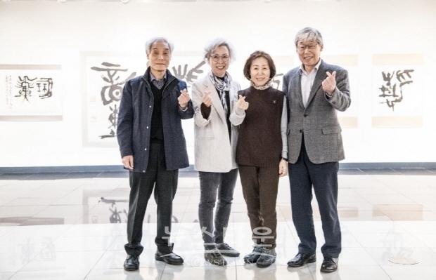 관호 최원복 서예전(김한정 기자)
