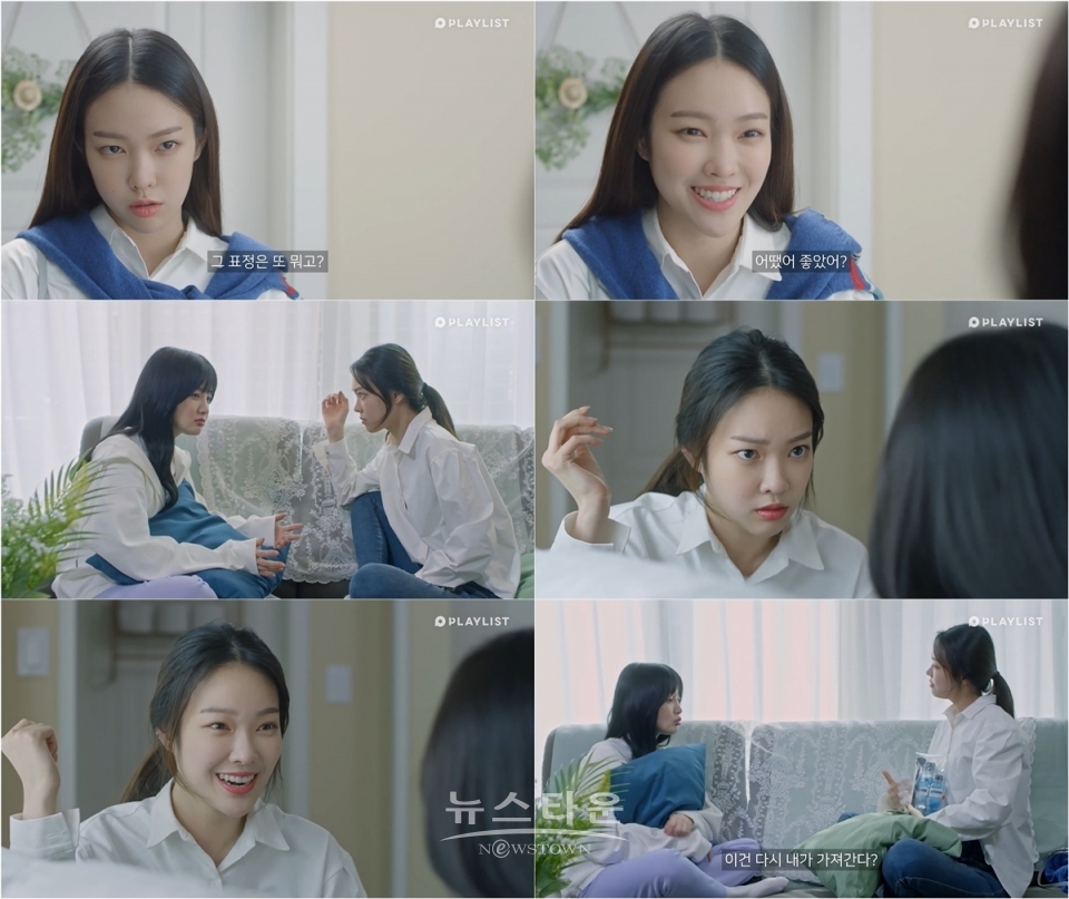 배우 고성민 (’연플리X리스테린 특별편 캡처) / 고득용기자 ⓒ뉴스타운