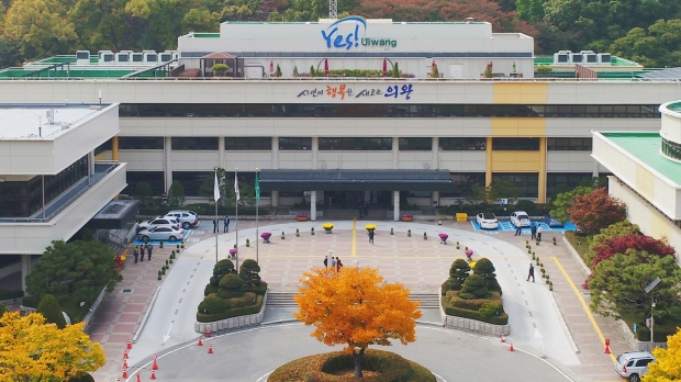 의왕시청 전경