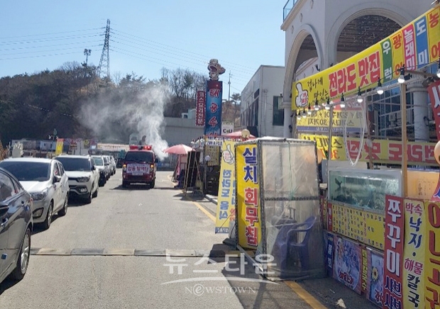 왜목마을 관광지 방역활동
