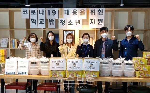 청소년 디지털 성범죄 예방교육 및 검정고시 지원활동