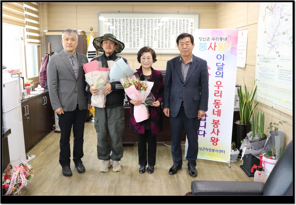 사진 첨부(수상자-정선자 봉사자, 이재욱 소사자율방범대 총무)