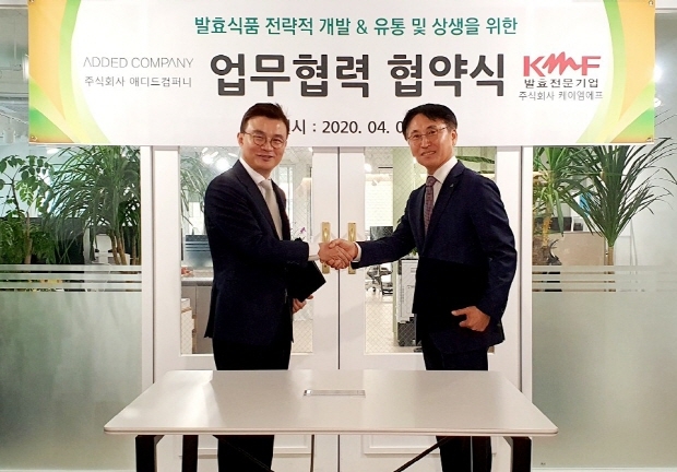 애디드컴퍼니 최정휘 대표(왼쪽)와 케이엠에프 정용진 대표(오른쪽)가 협약 체결을 기념해 사진 촬영을 하고 있다