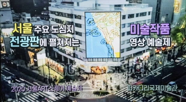 제22회 이순선 문화이야기 '미술작품 영상미술제'(김한정 기자)