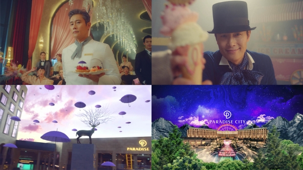 ▲ 이병헌 파라다이스시티 새 광고 캠페인 영상 캡쳐 스틸이미지 / 고득용기자 ⓒ뉴스타운
