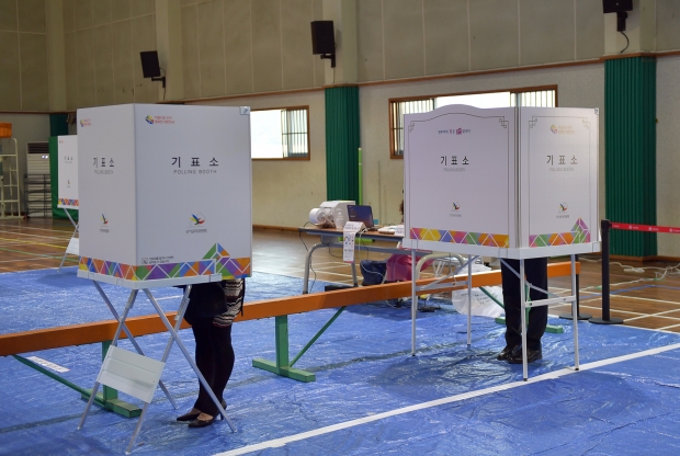 사전투표