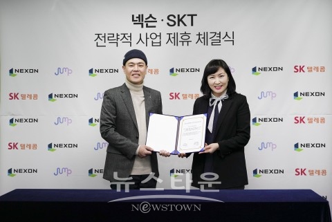왼쪽부터 넥슨 김현 사업총괄 부사장과 SK텔레콤 전진수 5GX서비스사업본부장이 양사가 보유한 콘텐츠 및 상품 서비스의 공동 마케팅 및 투자에서 상호 협력하는 양해각서를 체결하고 기념촬영을 하고 있다