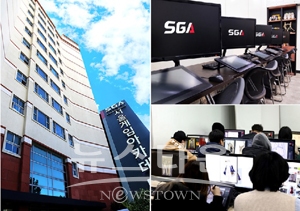 SGA서울게임아카데미