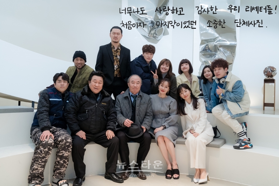 MBC365_남지현자필스틸코멘터리5종공개 / 고득용기자 ⓒ뉴스타운