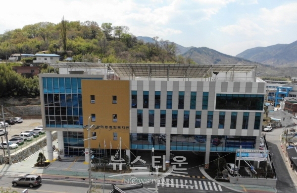 알프스하동 종합복지관