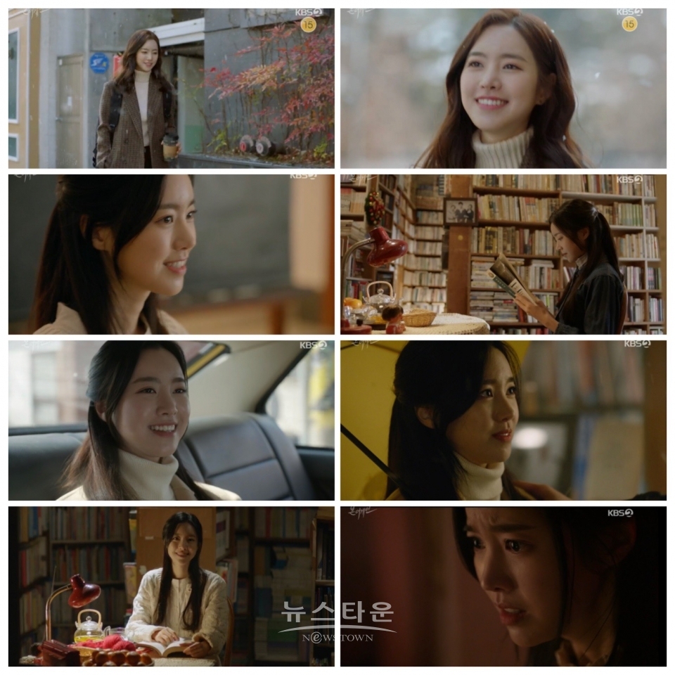 사진 제공 = KBS 드라마 ‘본 어게인’ 캡처 / 고득용기자 ⓒ뉴스타운