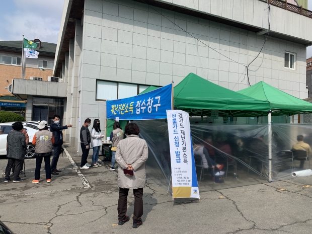 오성면 메인 신청 모습