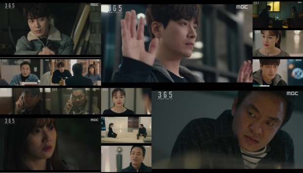MBC365_지형주신가현살인마정체확인 / 고득용기자 ⓒ뉴스타운