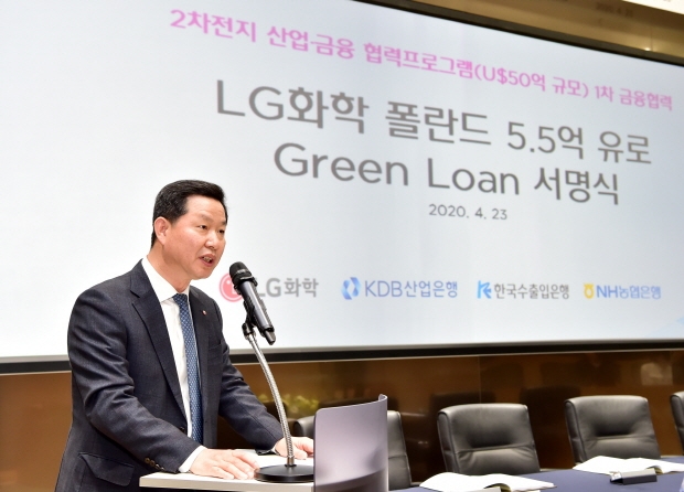 LG화학이 코로나로 인한 세계 경제 위기 속에서 금융권과 손잡고 200조원 규모로 성장할 세계 배터리 시장 제패에 적극 나선다